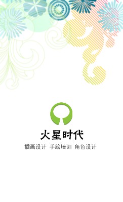 简洁型浅色插画花纹竖版名片设计