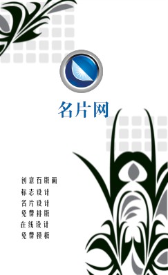 典雅风黑蓝个性竖版名片制作