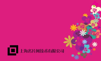 时尚枚红色印花名片模板