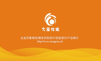 沙漠风金色年华名片设计