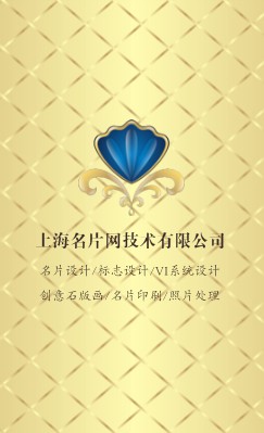 典雅高档精致商务会所竖版名片制作