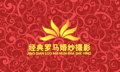 温馨小花简洁名片设计
