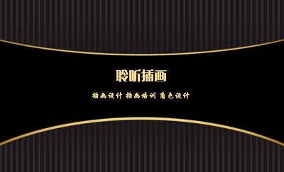 金属纹样艺术名片设计