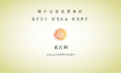 炫彩型彩色线条名片设计