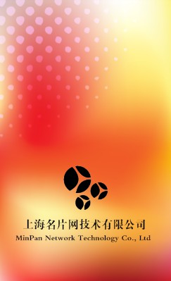 彩色梦幻商务竖版名片设计