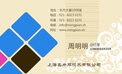 古韵典雅淡黄色风格名片模板
