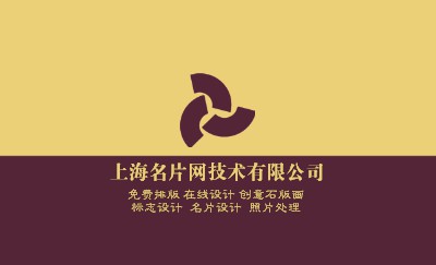 黄色底纹方向牌名片设计