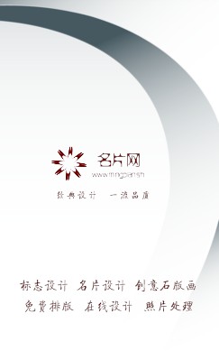 灰色渐变曲线简洁商务竖版名片设计