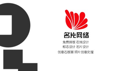 白底抽象组合小人商务名片模板
