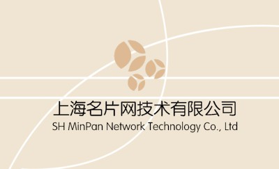 粉褐色简洁名片制作