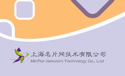 橘黄色几何商务名片设计