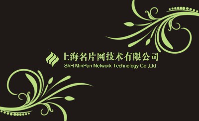 简洁黑白两色精致花纹名片设计