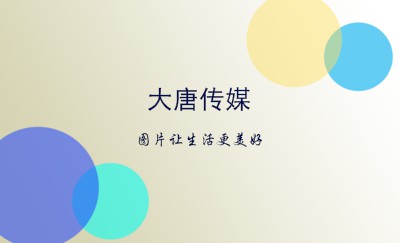 渐变黄创意彩色圈艺术名片模板