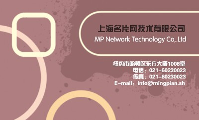 花叶波点红色装饰名片制作