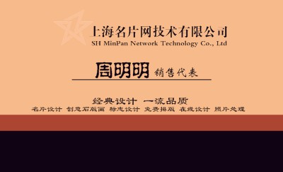 三色条简洁商务名片设计