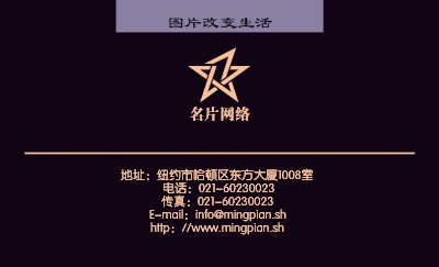 三色条简洁商务名片设计