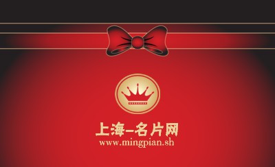 红黑色高贵蝴蝶结名片制作