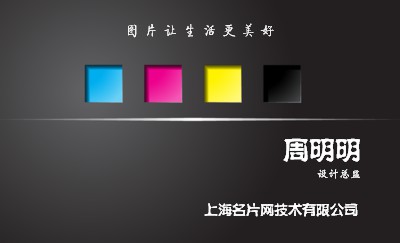 彩色立体方块简洁商务名片模板