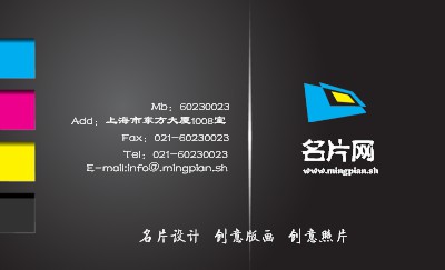 彩色立体方块简洁商务名片模板