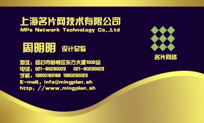 个性蓝黄色搭配艺术名片制作