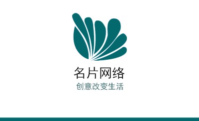 简洁白色教育名片制作