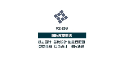 炫彩型蓝色斜对角设计名片模板