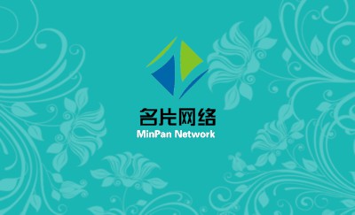 单底型白蓝花纹装饰名片设计