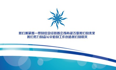 清爽型粉色条纹艺术名片设计