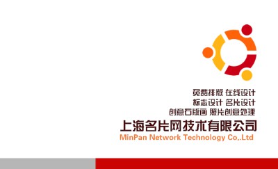红灰拼接色条简洁商务名片模板