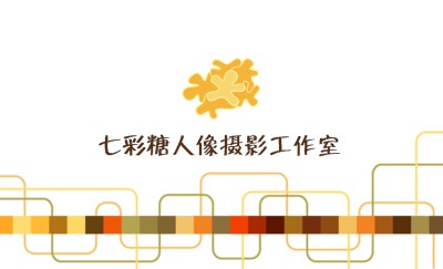 大地色系彩条典雅商务名片制作