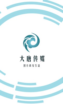 美满生活天空蓝光影竖版名片设计