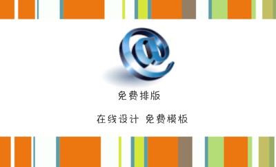 清新简约条纹花边科技名片设计