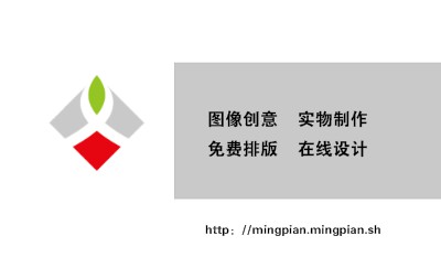 红线条白色行业通用名片设计