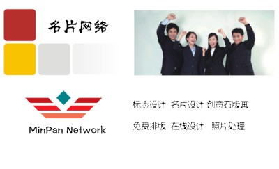 简洁白色科技商务名片设计