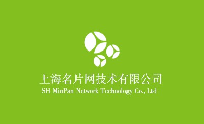 绿色小清新名片设计