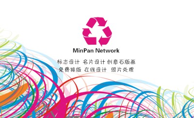 七色彩带背景设计名片模板