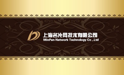 高贵咖啡金色两色拼接室内装潢名片设计