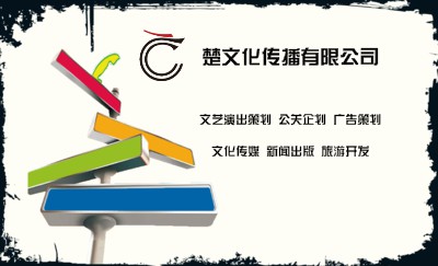 黑白复古简约名片设计