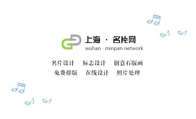 简洁绿色草地艺术培训名片制作