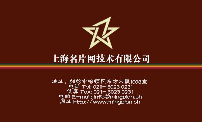 时尚多彩淡雅装饰名片设计