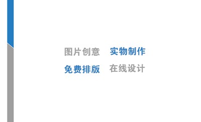 蓝灰线条白色科技名片模板