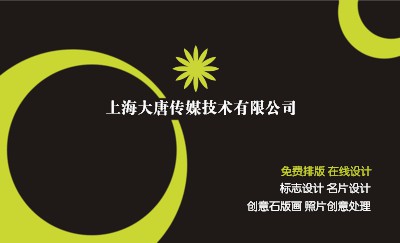 现代实用简约插画名片设计