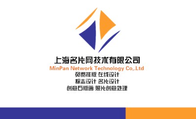 个性简洁白底商务名片制作