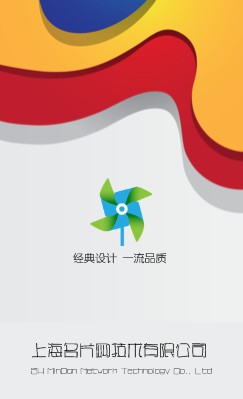 彩色卡通竖版竖版名片模板