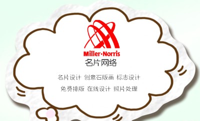 白色创意云状艺术名片设计