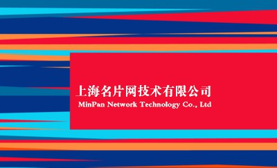 红橙蓝彩条简洁商务名片模板