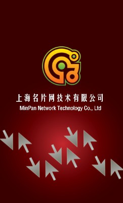 简洁灰色小箭头IT电脑竖版名片模板