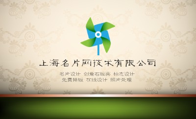 典雅金色花纹花朵装饰名片模板