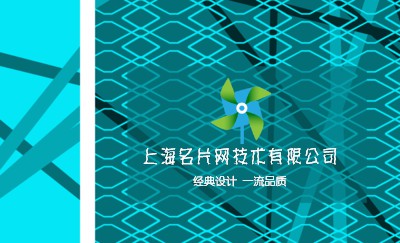 蓝色海洋纹路创意设计名片设计