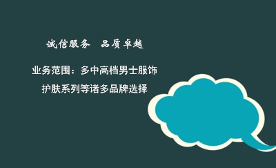 墨绿色时尚云朵商务名片设计